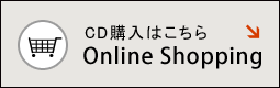 CD�w���͂�����uOnline Shopping�v